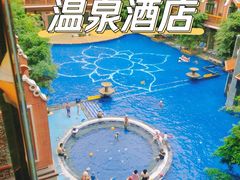 -稷泽·海丽宾雅温泉度假酒店