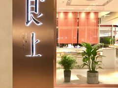 -中海环宇荟