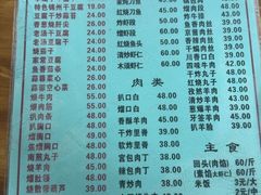 -协顺园回头馆(南顺城路店)