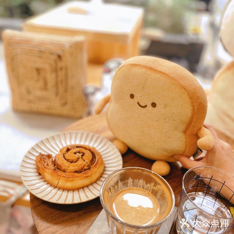 小面包🍞们你好呀[加油]
