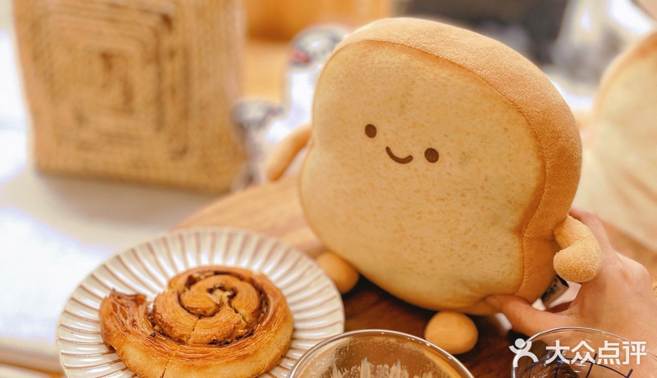 小面包🍞们你好呀[加油]