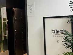 -红像馆精致肖像证件照(亦庄店)