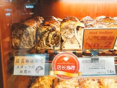 -都恩客(高岛屋百货店)