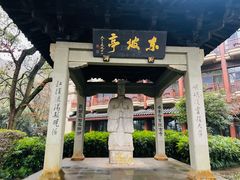 -杭州花家山庄