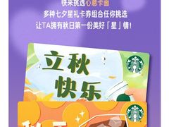 -星巴克(深圳北站B5检票口)