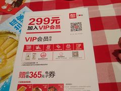 菜单-西贝(甘家口店)