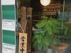-溯洄咖啡VORTEX COFFEE