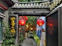 -四喜小胖·北京涮肉(五道营店)