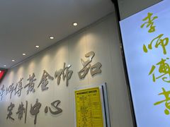 -山西路百货大楼