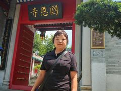 -国恩寺