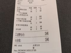 -福院