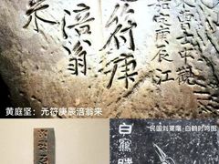 -白鹤梁水下博物馆