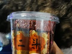-二斗栗子(西湖道店)