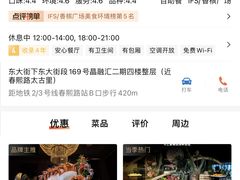 -上宴精品海鲜姿造(晶融汇旗舰店)
