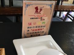 -秦云老太婆摊摊面(磁器口店)