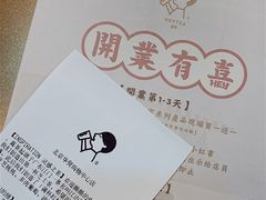 -喜茶(北京华贸购物中心店)