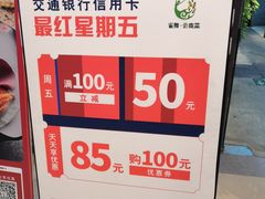 -优衣库(天津天河城店)