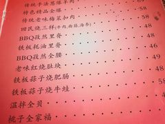 -桃子餐厅·天津菜(红星路直营店)