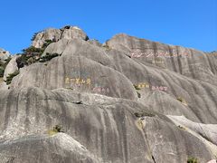 -黄山风景区