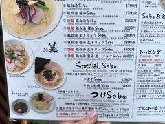-篝拉面(银座店)