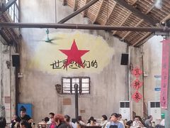 -東茅街茶馆