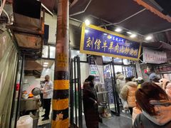 -刘信牛羊肉小炒泡馍(回民街店)