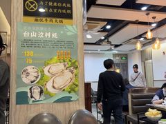 -潮悦牛肉火锅城(水贝店)