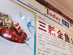 -邀月楼(新华路店)