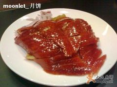 烤鸭-唐廊烤鸭店(工体店)