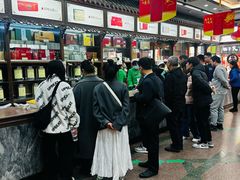 -张一元(总店)