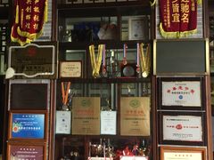 -欢姐伦教糕(北海大道北店)