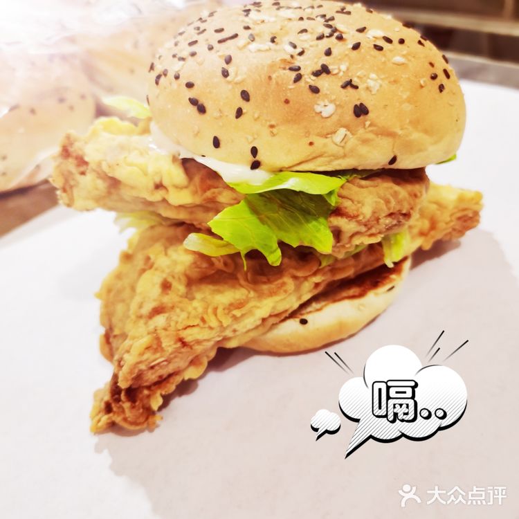 好吃又美味，享用停不下来[调皮][调皮]