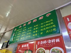 -小白房辣焙子(西落凤街店)