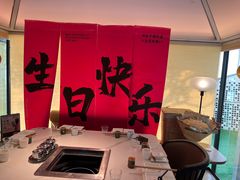 -宽来火锅(来福士广场店)