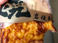 -华荣西饼屋(金禧店)