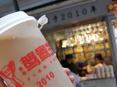 -香港鸳鸯王(西湖路店)