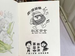 -梦之岛百货(水晶城店)