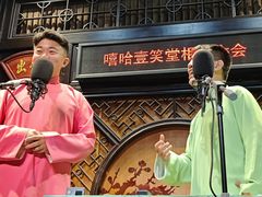 -嘻哈壹笑堂相声茶馆(大儒巷店)