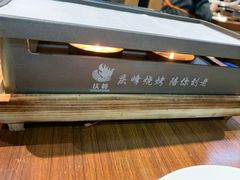 -庆峰龙虾烧烤(合肥一店)