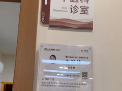 -上海仁爱医院