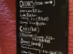 菜单-TonTon(永康路店)