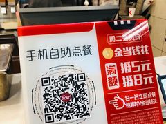 -肯德基(西安电子城店)