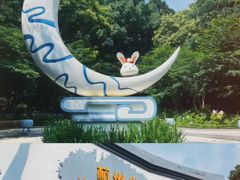 -杭州少年儿童公园