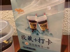 -大牌大·传统杭帮菜(湖滨店)