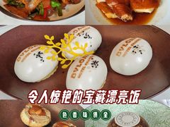 -宝丽轩中餐厅BAOLIXUAN