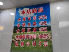 -增盛魁小吃店