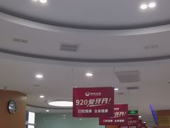 -雅悦齿科(顾村公园店)
