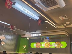 -蛙喔牛蛙(淮安吾悦店)