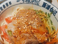 -雁滩白记·兰州牛肉面
