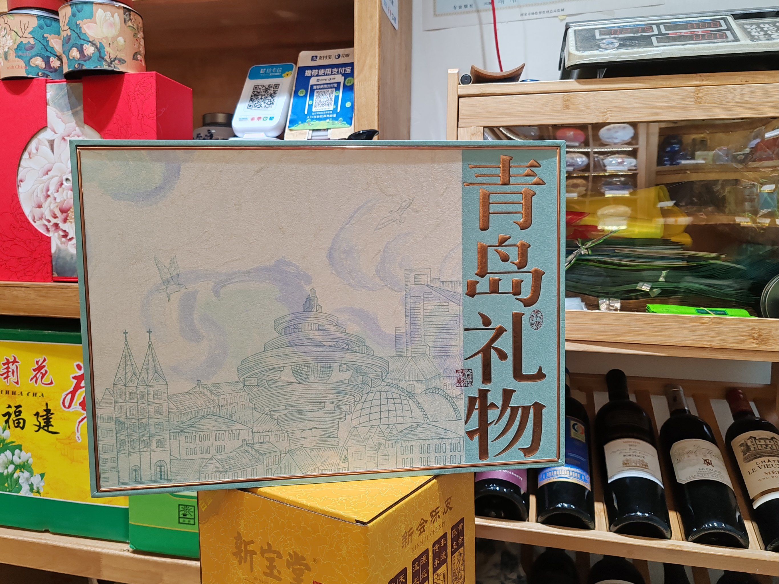 盒装茶的雅致时光,青岛礼物